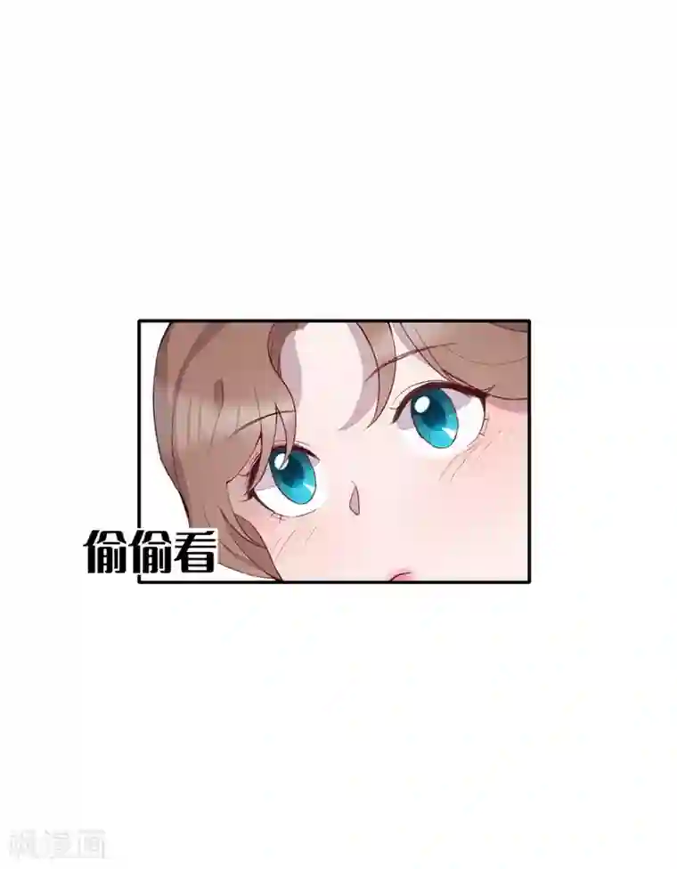 我的吸血哥哥和狼人男友第28话