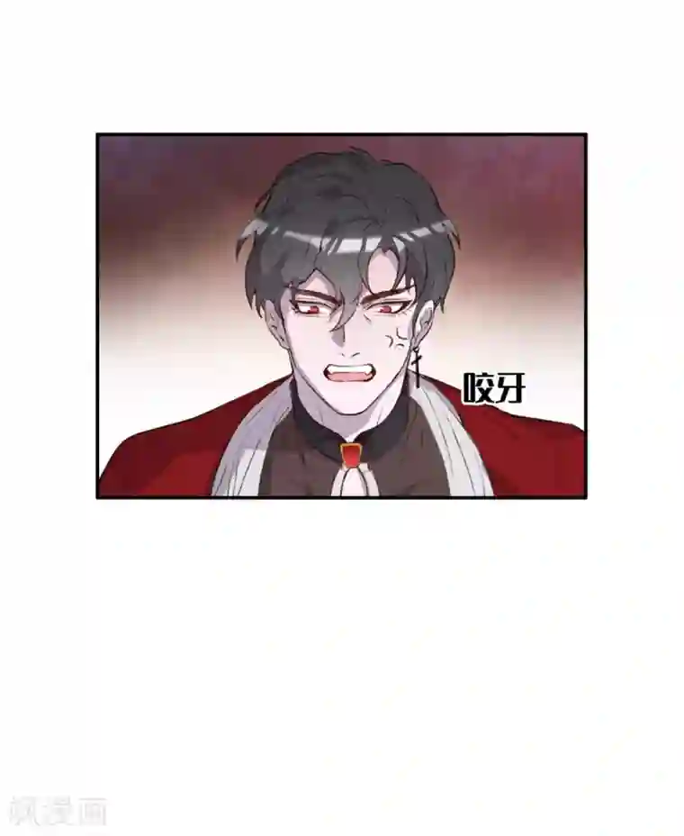 我的吸血哥哥和狼人男友第29话