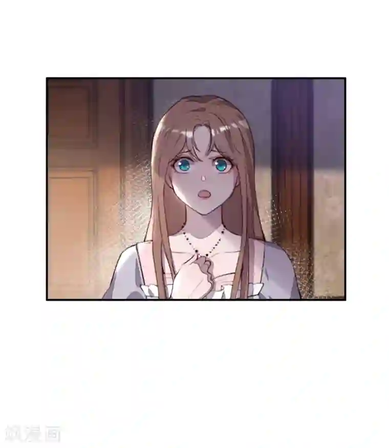 我的吸血哥哥和狼人男友第30话