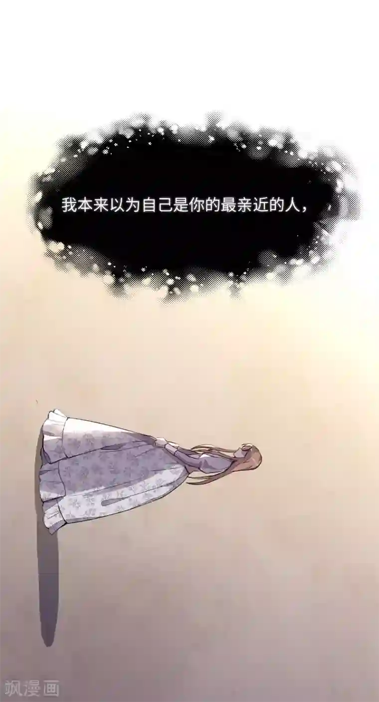我的吸血哥哥和狼人男友第30话