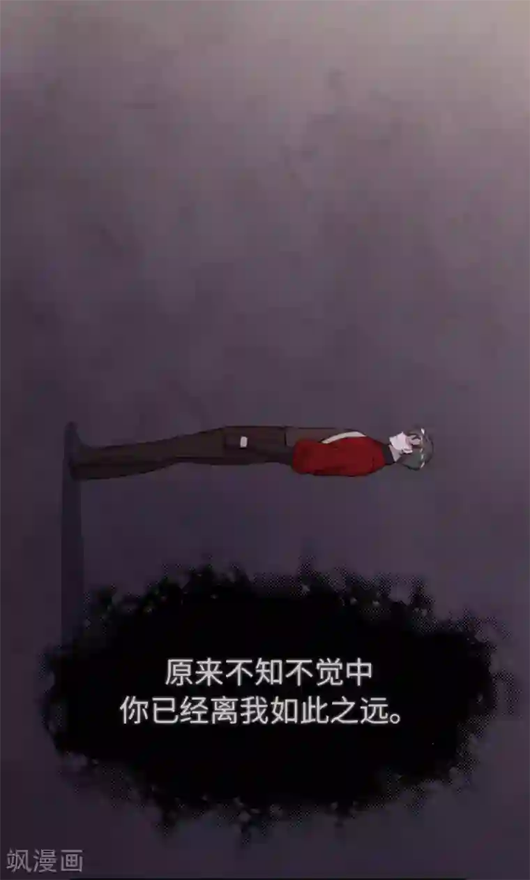 我的吸血哥哥和狼人男友第30话