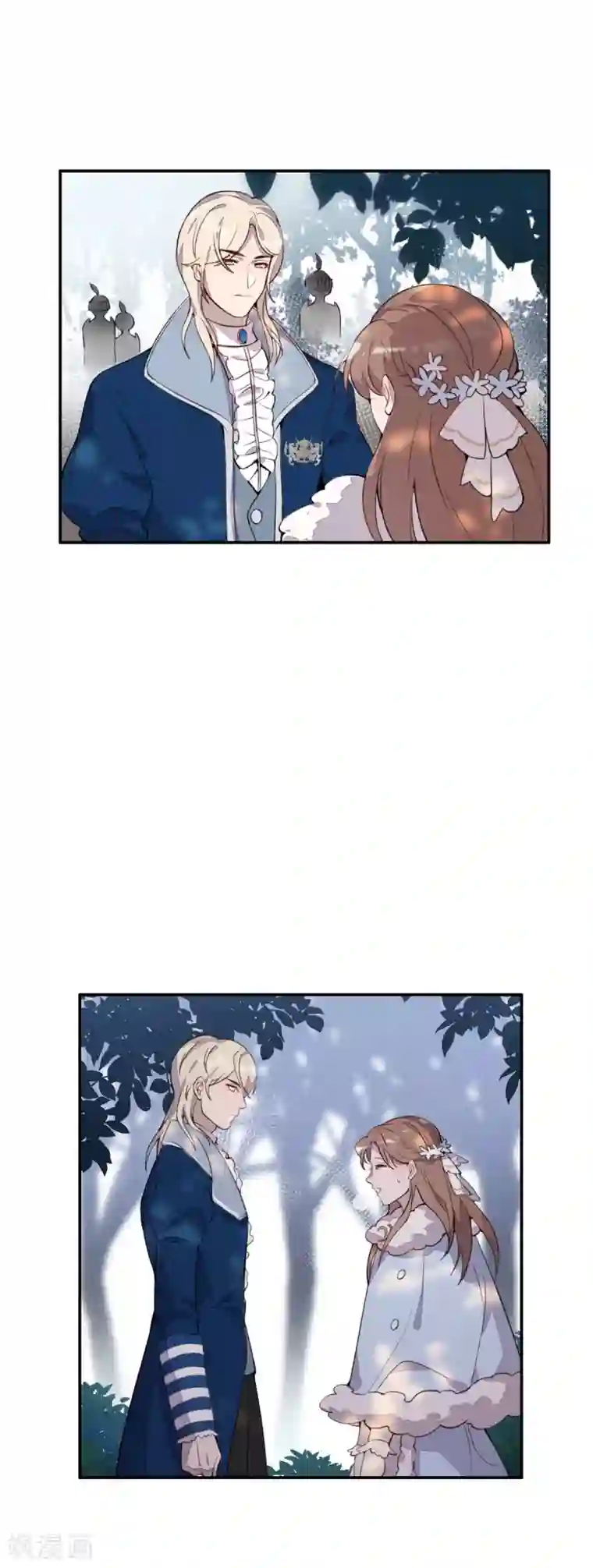 我的吸血哥哥和狼人男友第31话