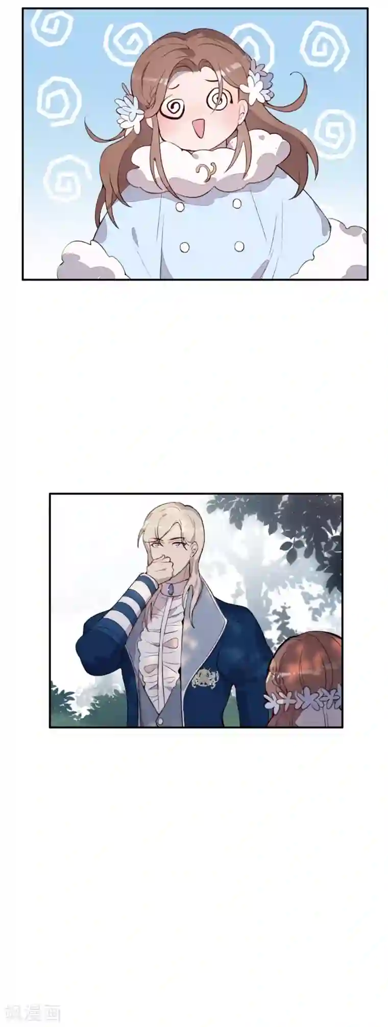 我的吸血哥哥和狼人男友第31话