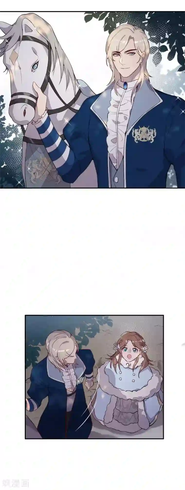 我的吸血哥哥和狼人男友第31话