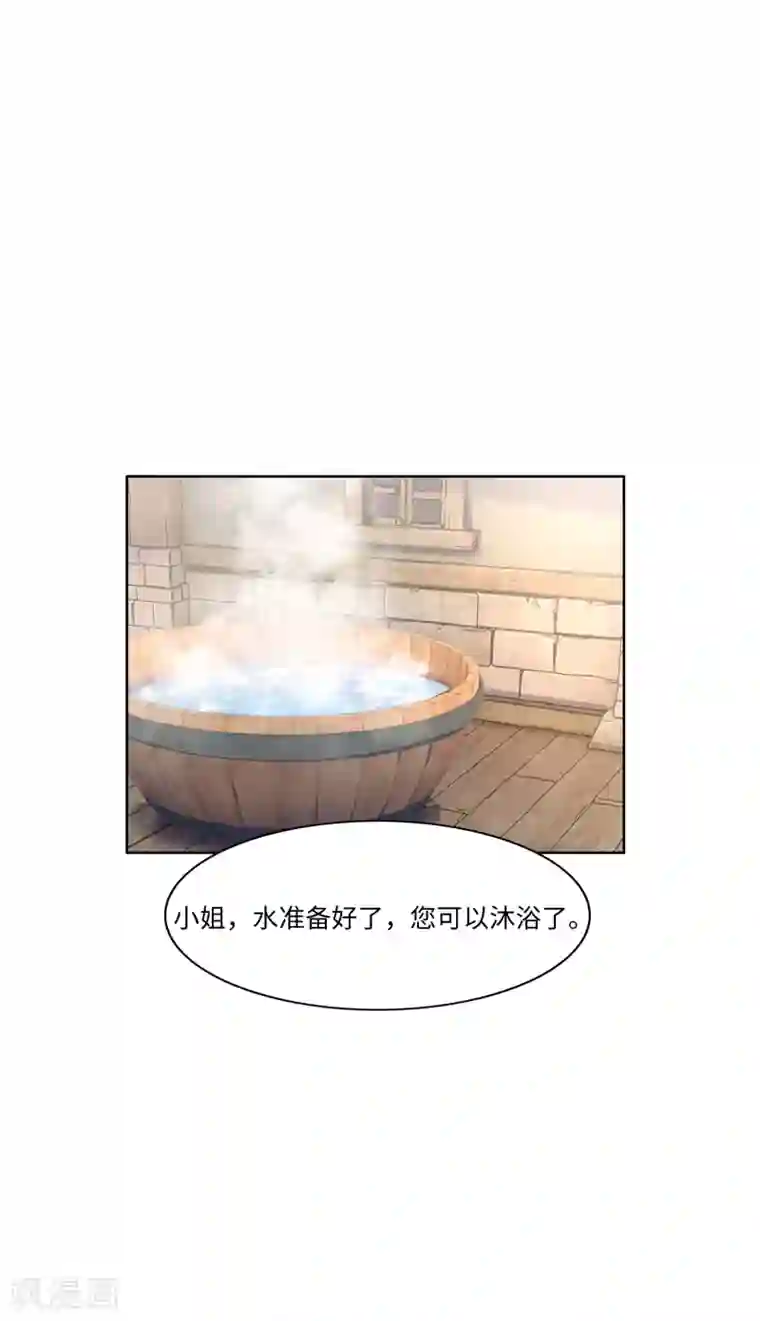 我的吸血哥哥和狼人男友第33话