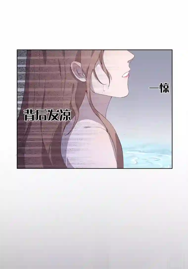我的吸血哥哥和狼人男友第33话