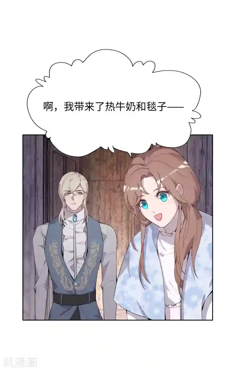 我的吸血哥哥和狼人男友第34话