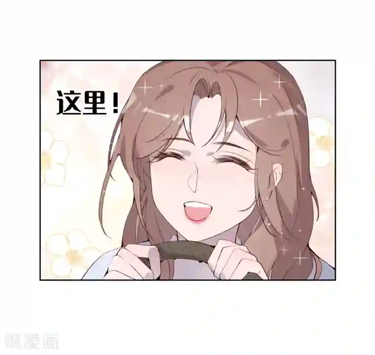 我的吸血哥哥和狼人男友第34话