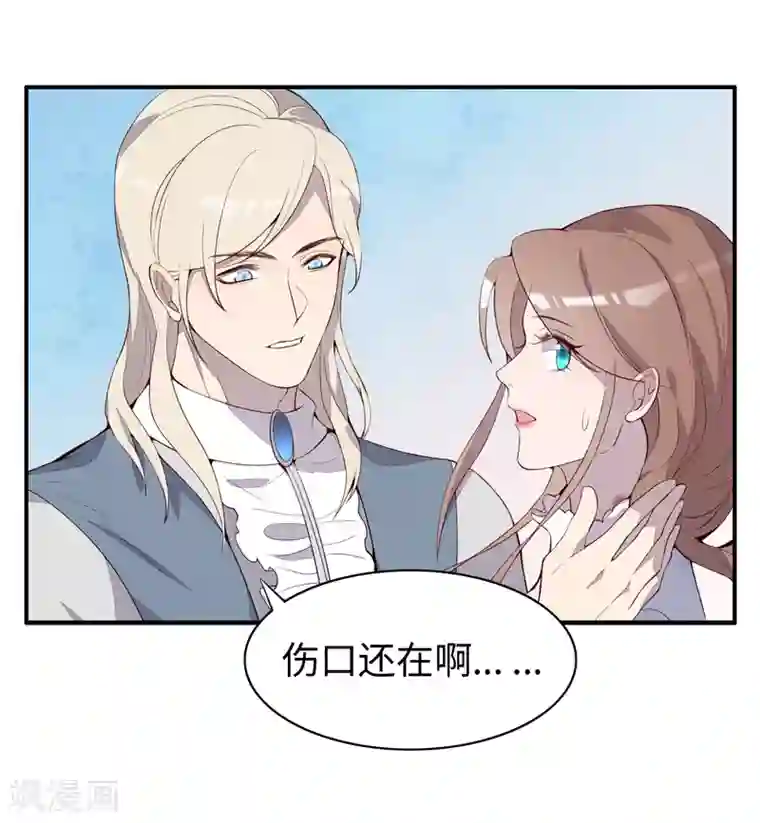 我的吸血哥哥和狼人男友第34话
