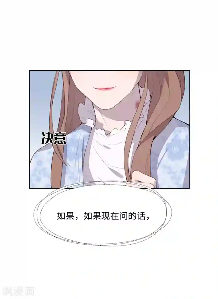 我的吸血哥哥和狼人男友第34话