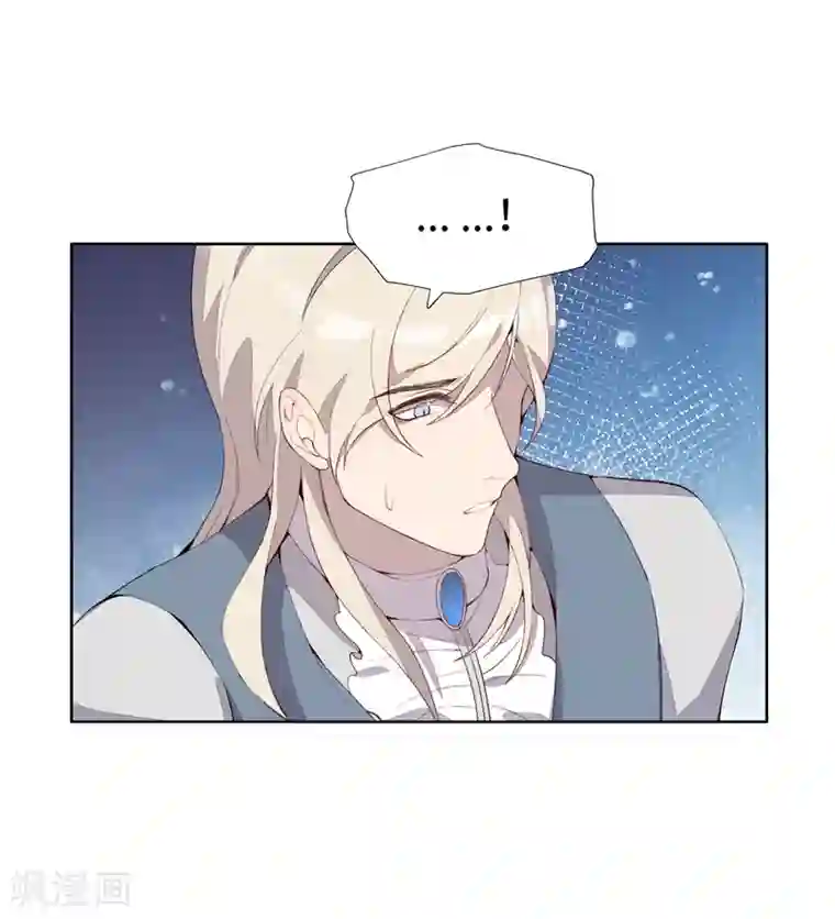 我的吸血哥哥和狼人男友第34话