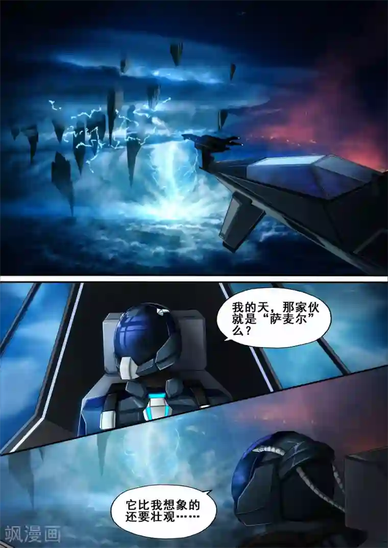 倾听者 Listener第6章1 雷霆地狱