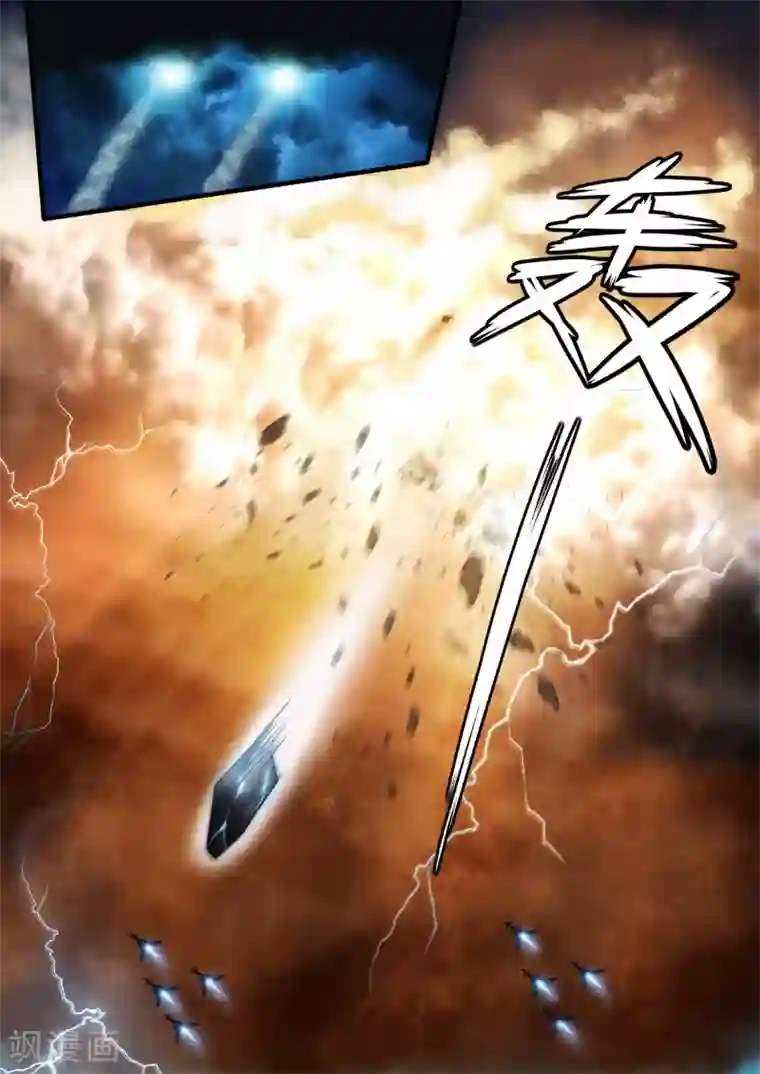 倾听者 Listener第6章1 雷霆地狱