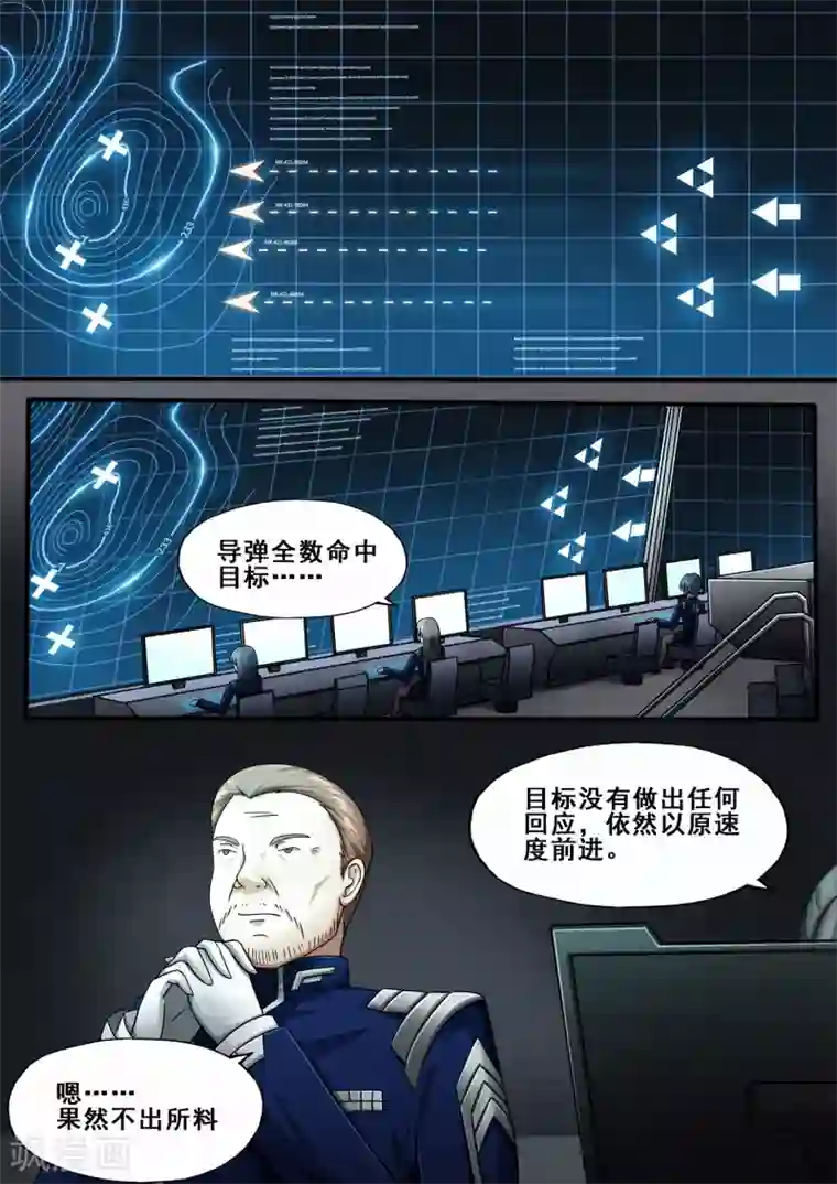 倾听者 Listener第6章1 雷霆地狱