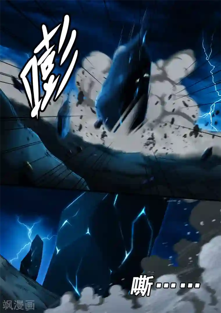 倾听者 Listener第6章2 雷霆地狱