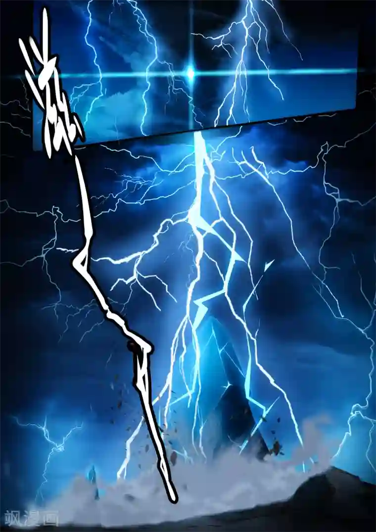 倾听者 Listener第6章2 雷霆地狱