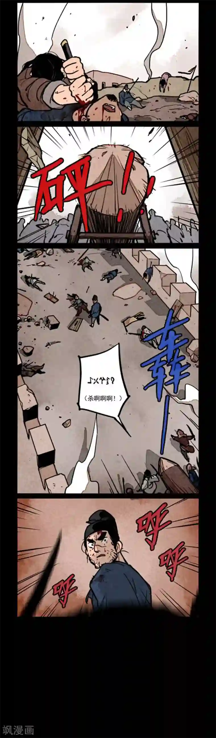 大理寺日志第236话