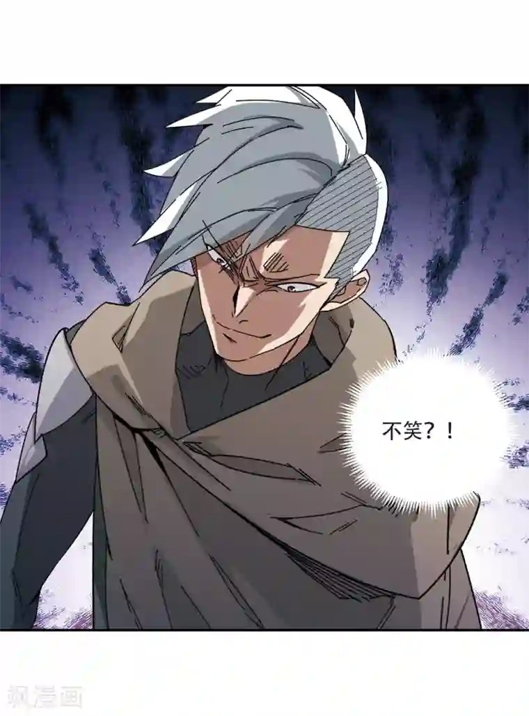 网游之近战法师第282话 被追杀的女子3