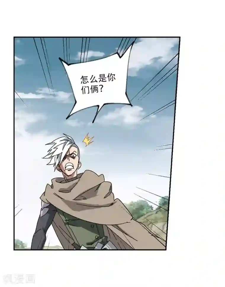 网游之近战法师第282话 被追杀的女子3