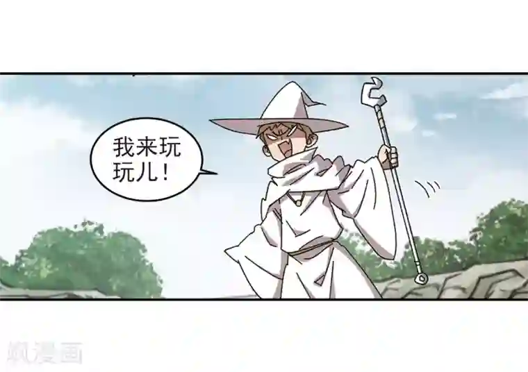 网游之近战法师第283话 拔刀术1
