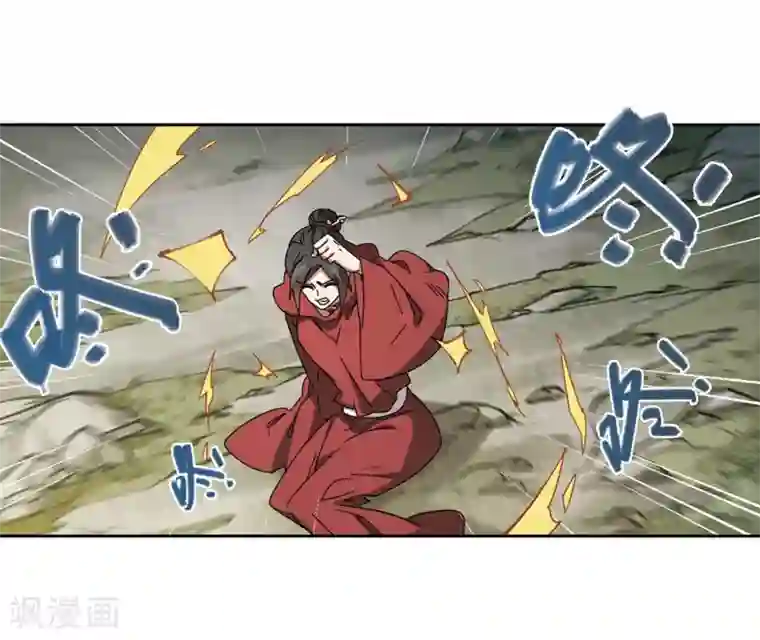 网游之近战法师第283话 拔刀术1