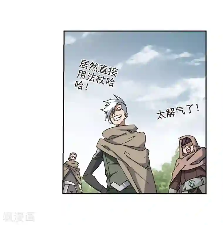 网游之近战法师第283话 拔刀术1