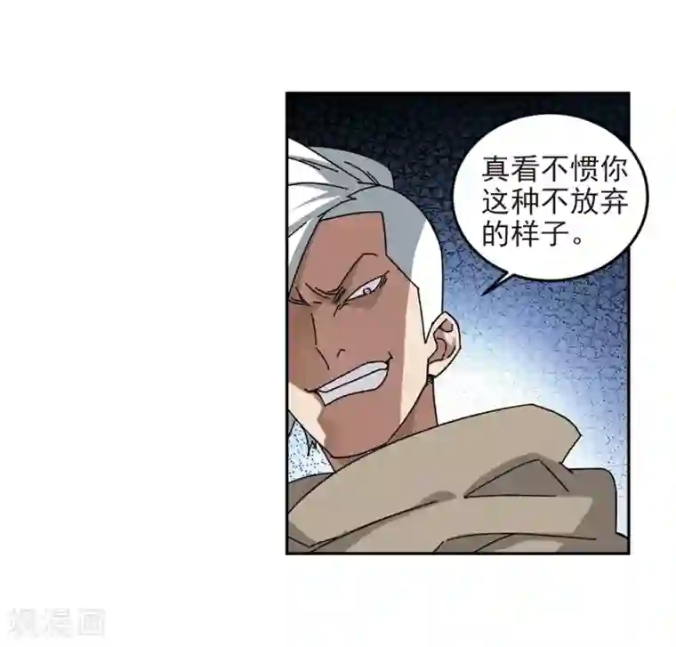 网游之近战法师第283话 拔刀术1