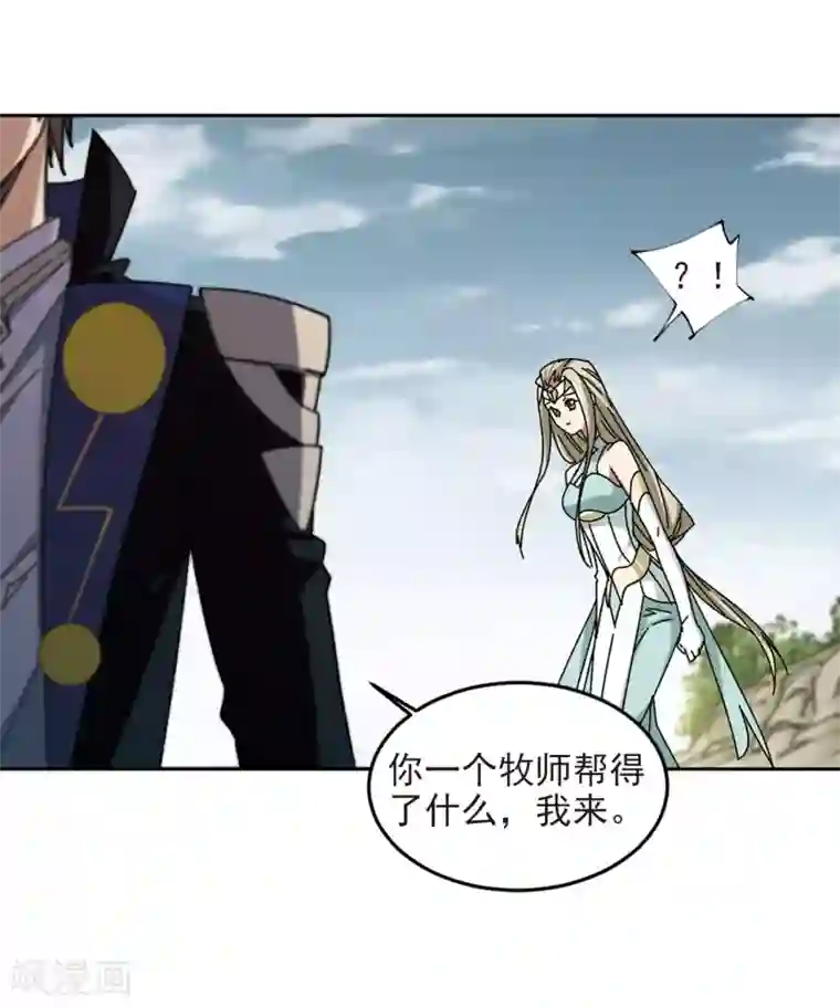 网游之近战法师第283话 拔刀术1