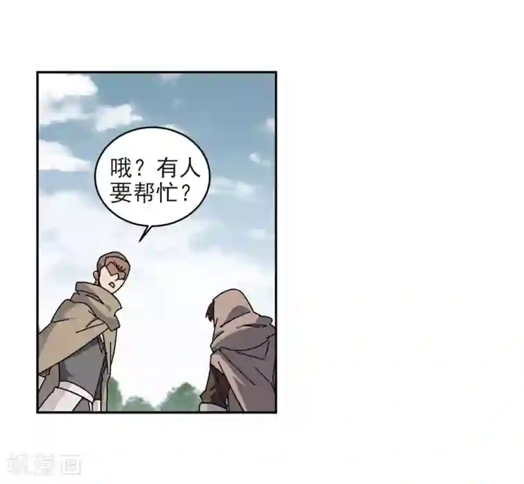 网游之近战法师第283话 拔刀术1