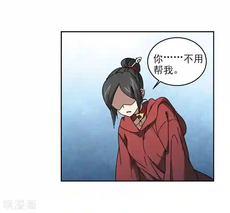 网游之近战法师第283话 拔刀术1