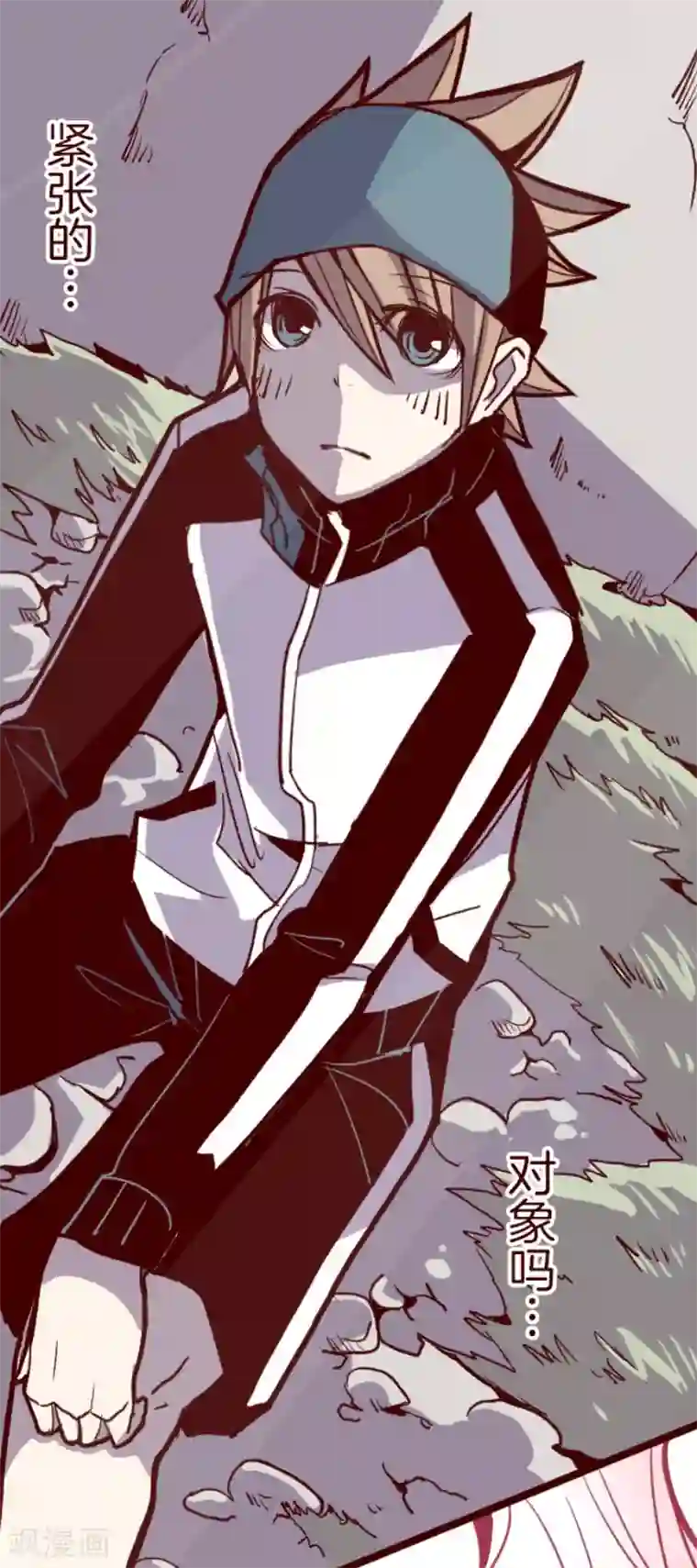 魔气来袭!第68话 友人以上？