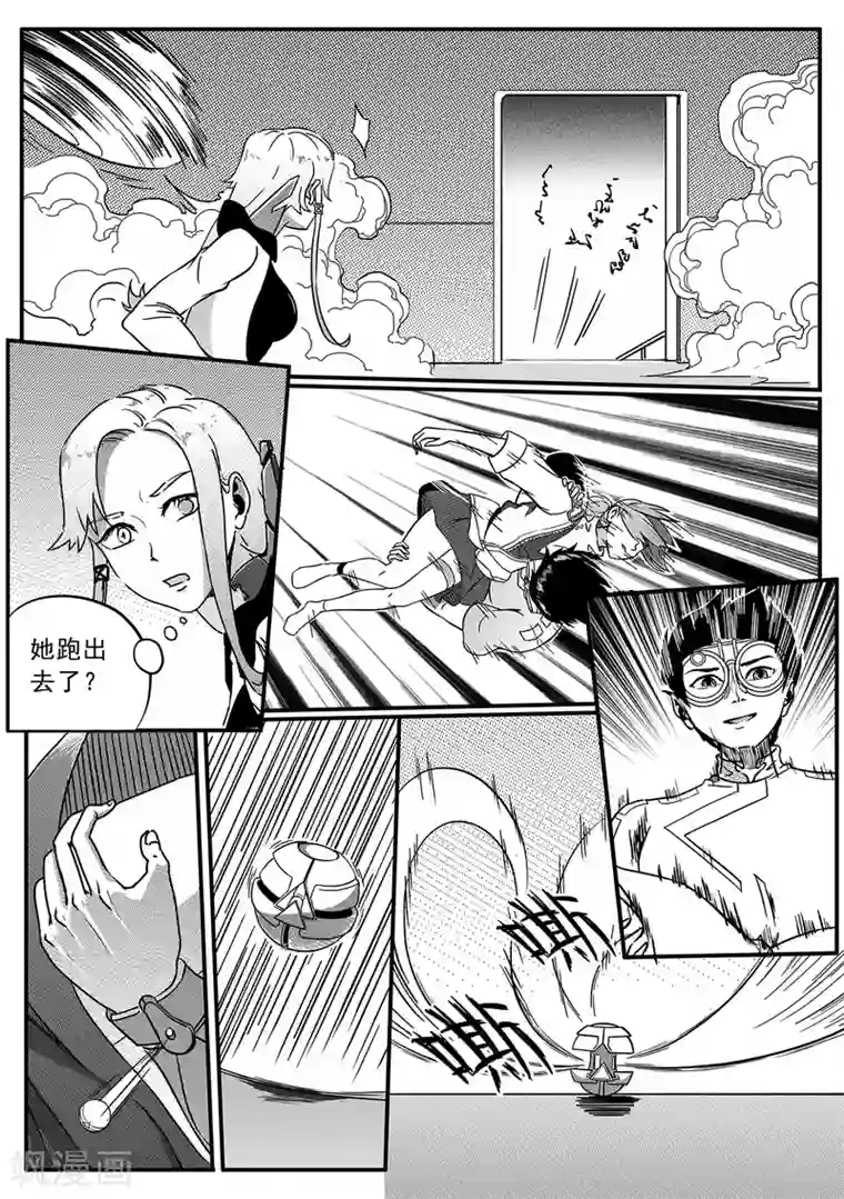 千穹第57话 逃脱2