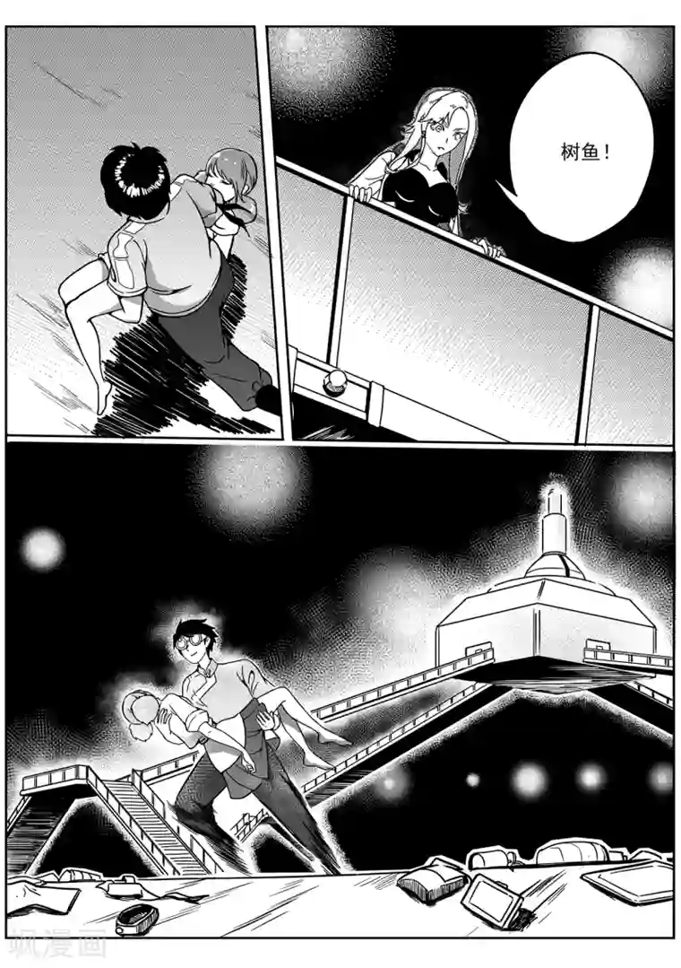 千穹第57话 逃脱2