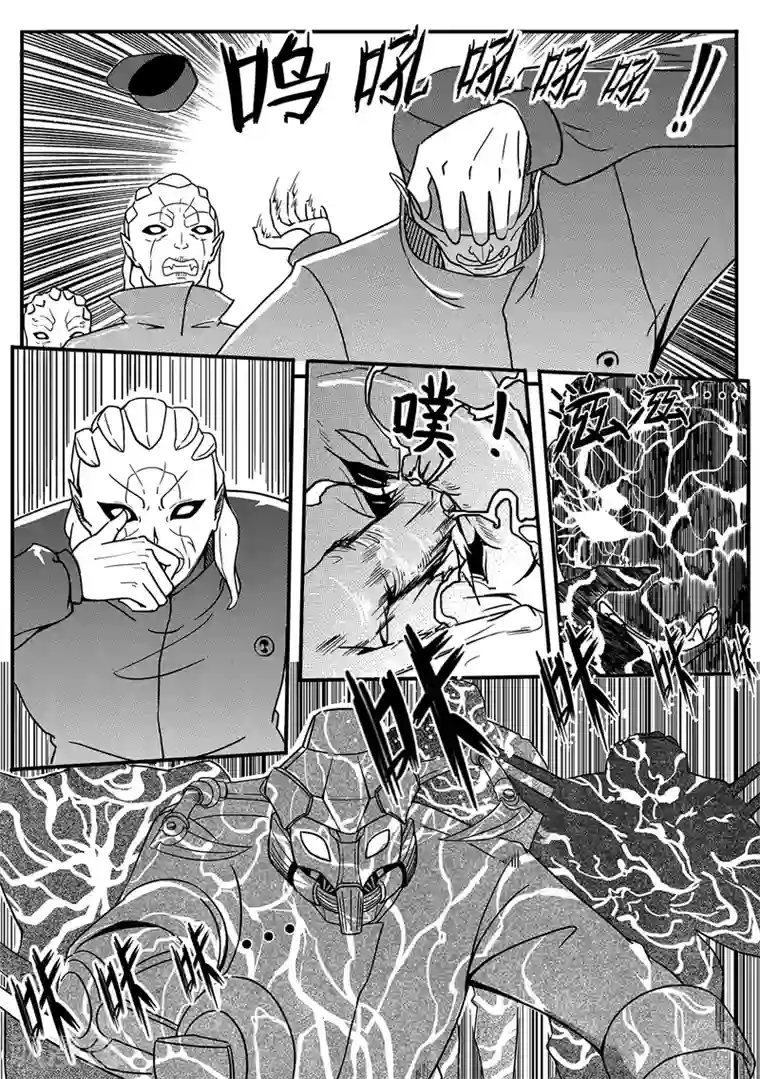 千穹第57话 逃脱2