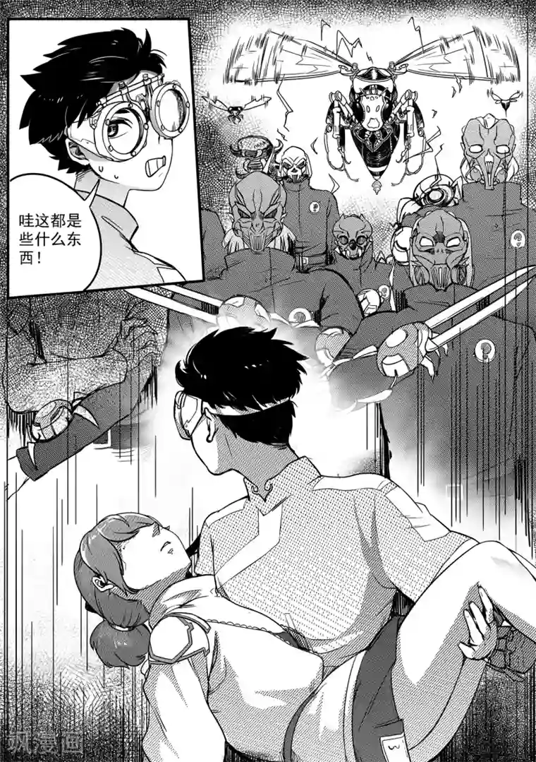 千穹第57话 逃脱2