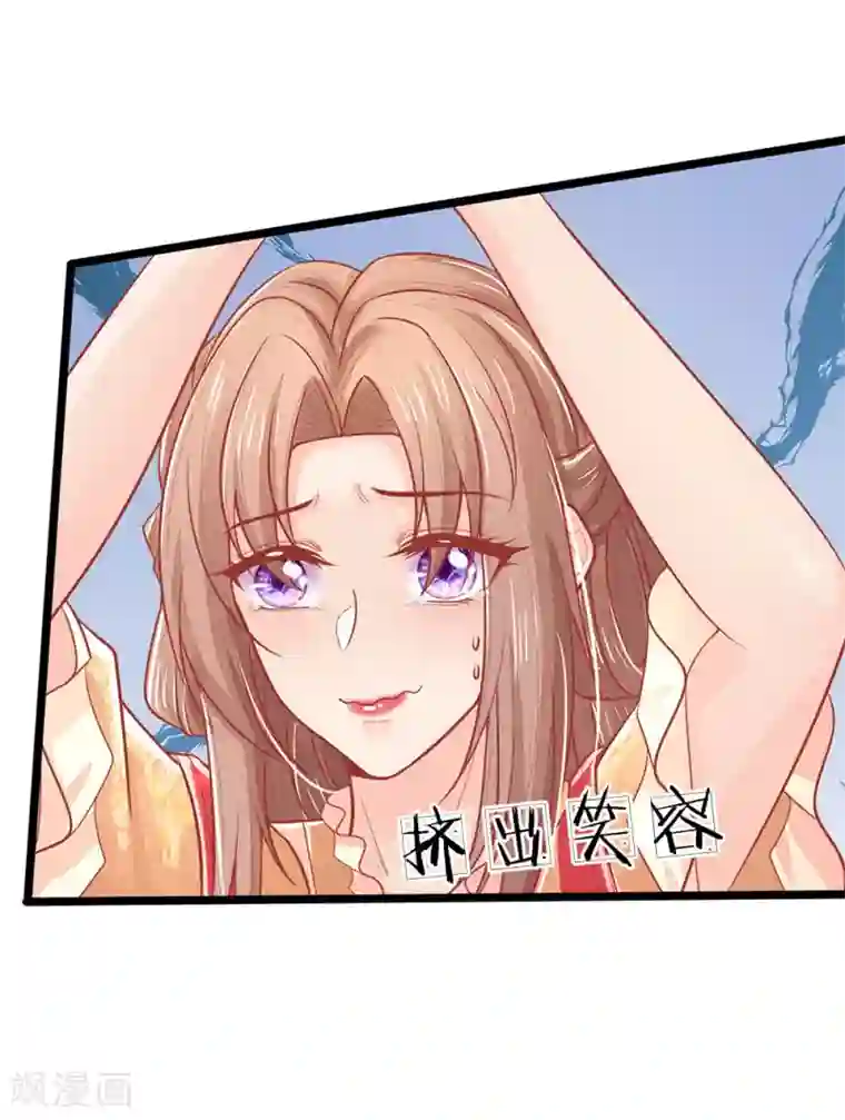 医妃权倾天下第132话 强迫，反将一军