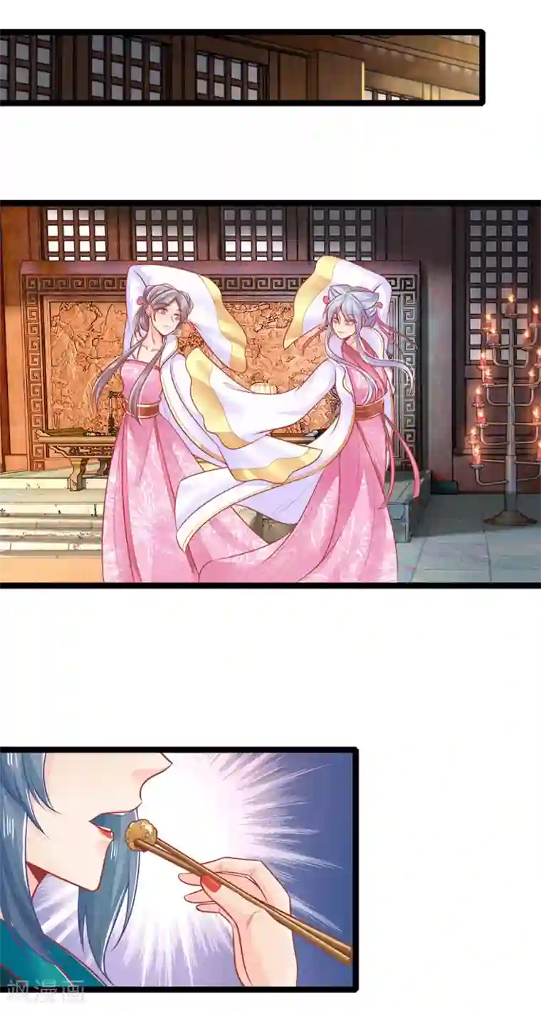 医妃权倾天下第133话 礼花，真该让王爷看看