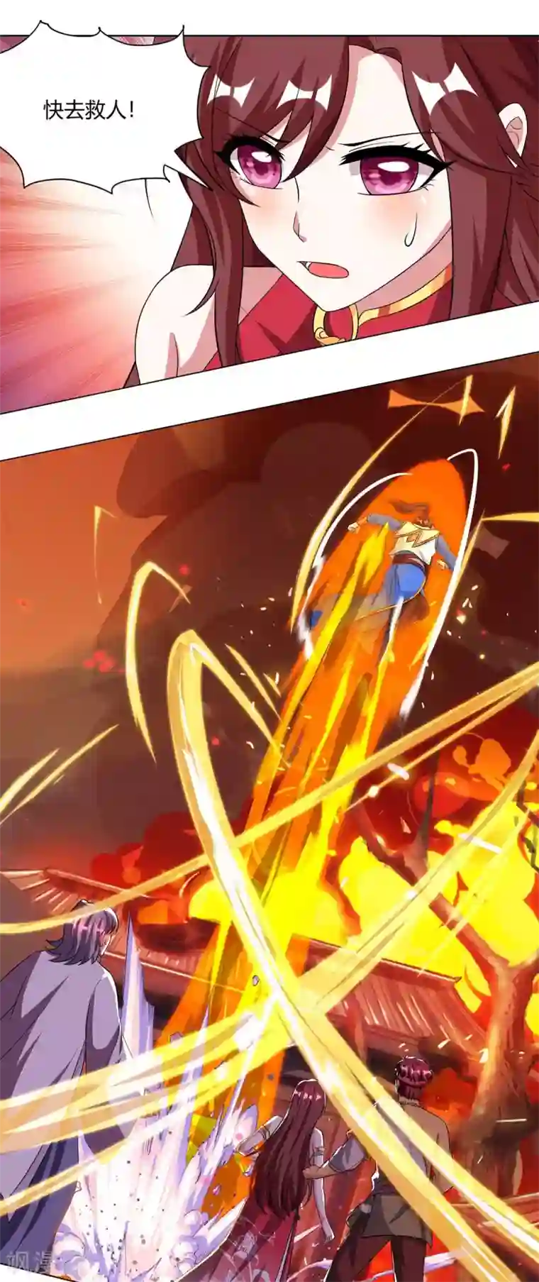 独步逍遥第148话 救人