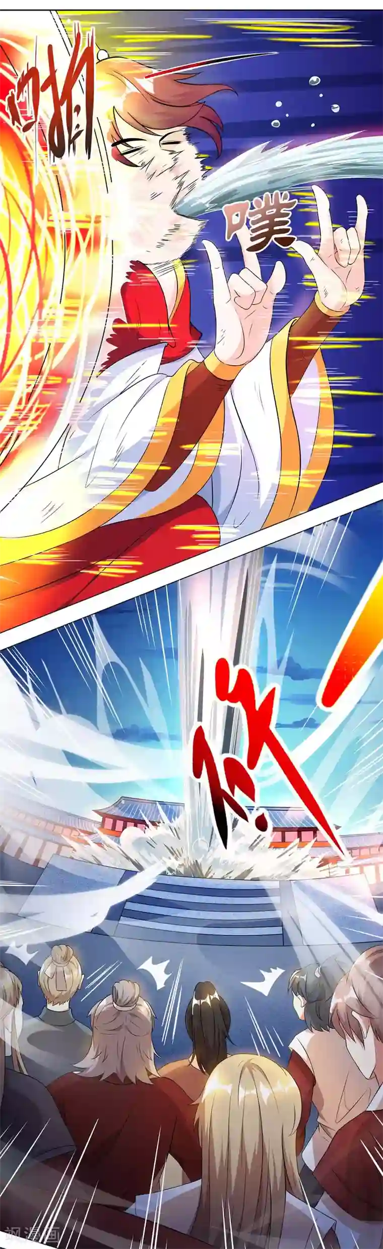 独步逍遥第149话 智斗