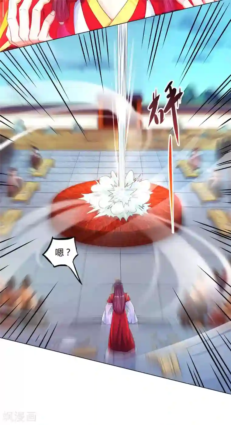 独步逍遥第149话 智斗