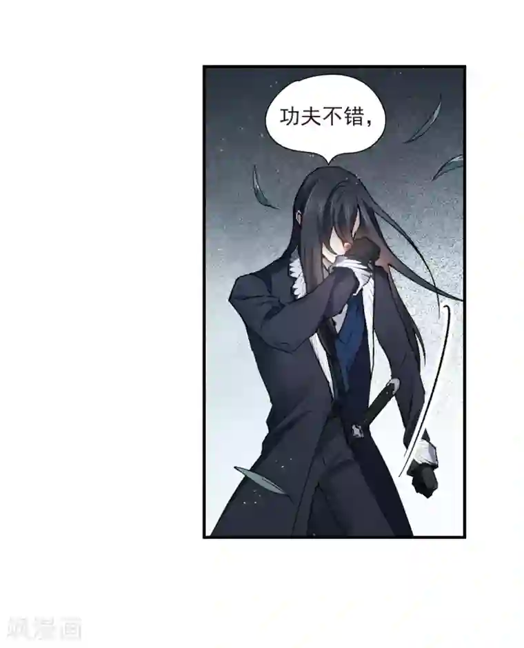 摩耶·人间玉第31话2 追捕