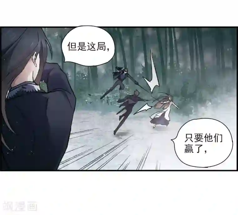 摩耶·人间玉第31话2 追捕