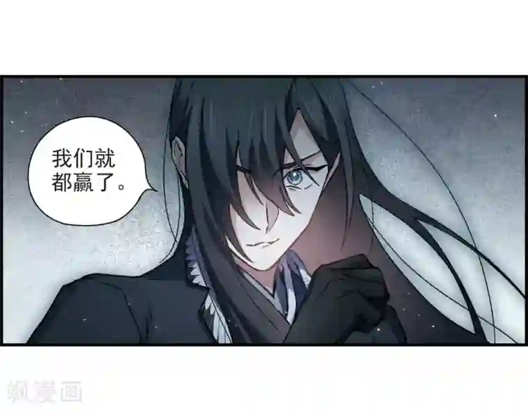 摩耶·人间玉第31话2 追捕