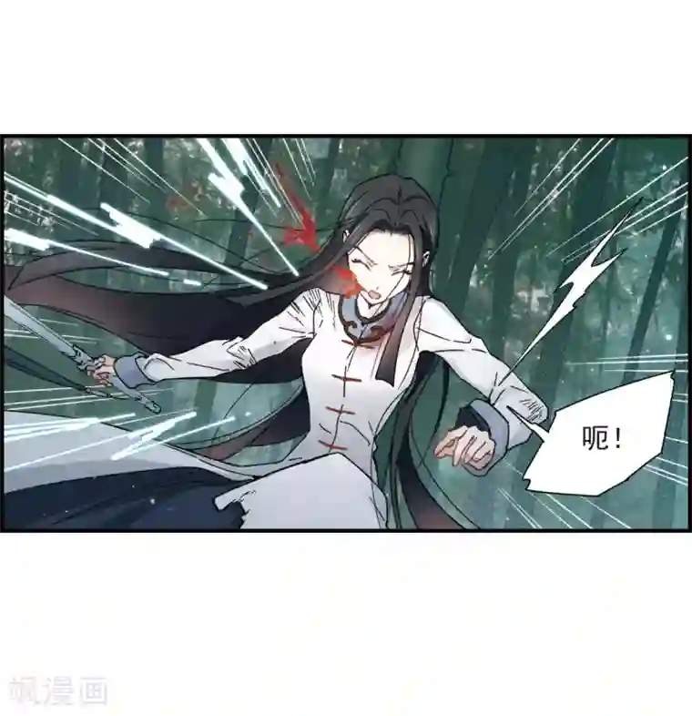 摩耶·人间玉第31话2 追捕