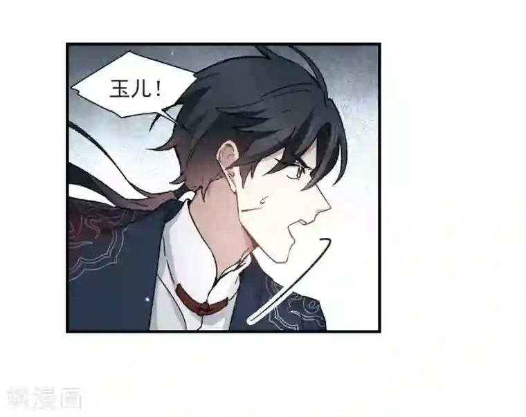 摩耶·人间玉第31话2 追捕