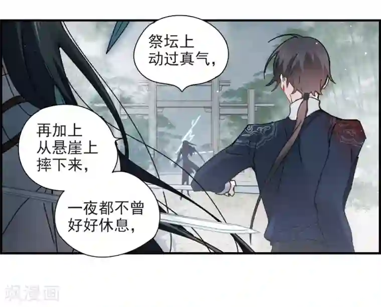 摩耶·人间玉第31话2 追捕