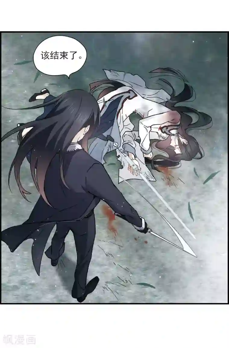 摩耶·人间玉第31话2 追捕