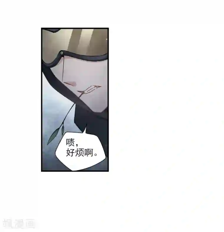 摩耶·人间玉第31话2 追捕