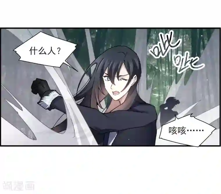 摩耶·人间玉第31话2 追捕