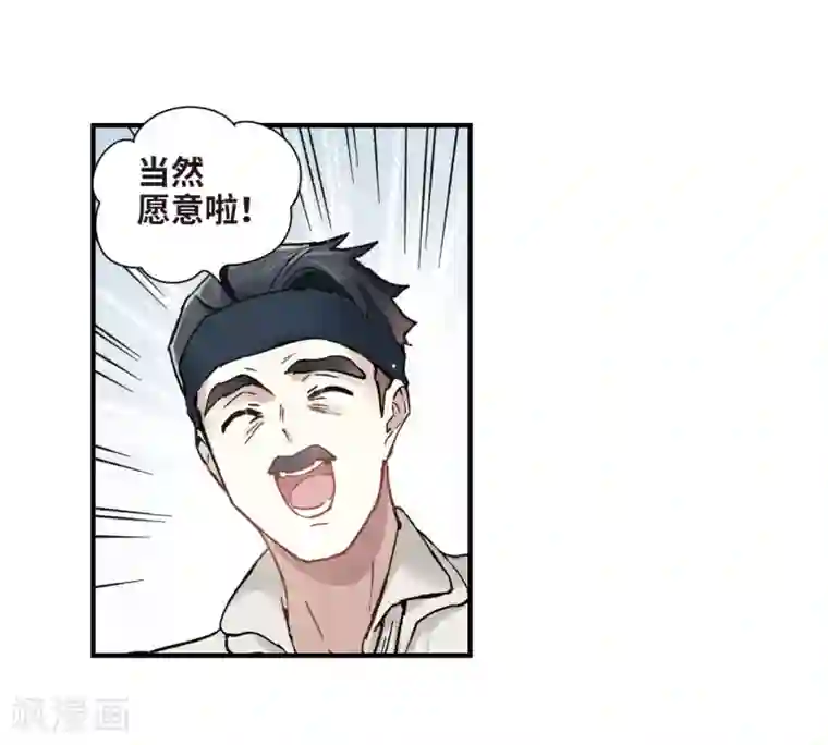 摩耶·人间玉第31话2 追捕